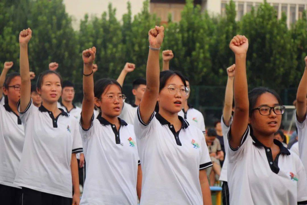 广饶一中开学典礼暨教师节庆祝表彰大会隆重召开