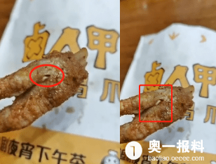 她在美团上点了一份"黄金炸鸡爪"的外卖,竟发现食物中有白虫