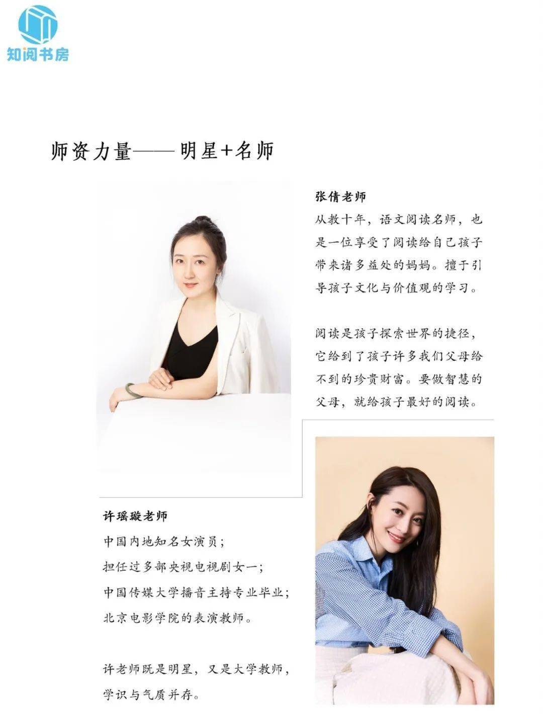 关注丨大语文时代孩子要如何弯道超车
