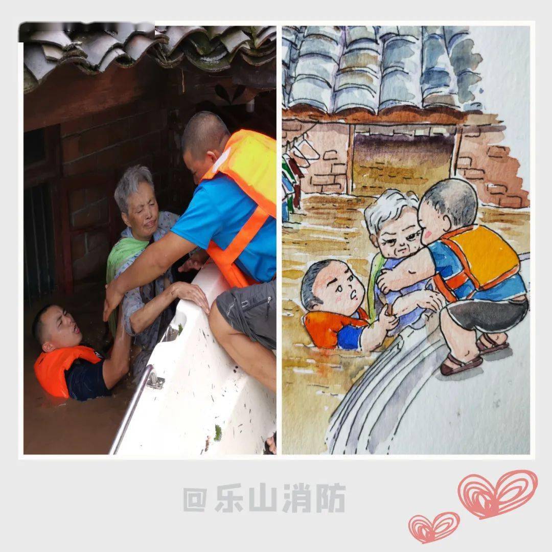 网友手绘 | 抗洪一线的动人瞬间