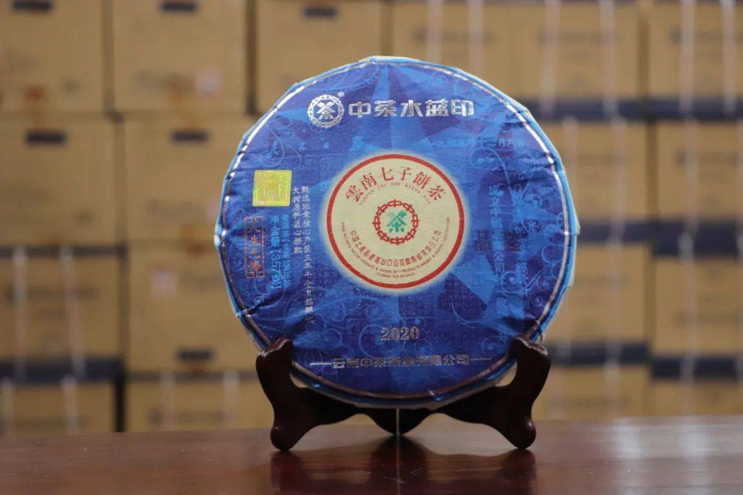 人生无悔2020中茶水蓝印广州官方现场签售近千人冒雨排队抢购场面异常