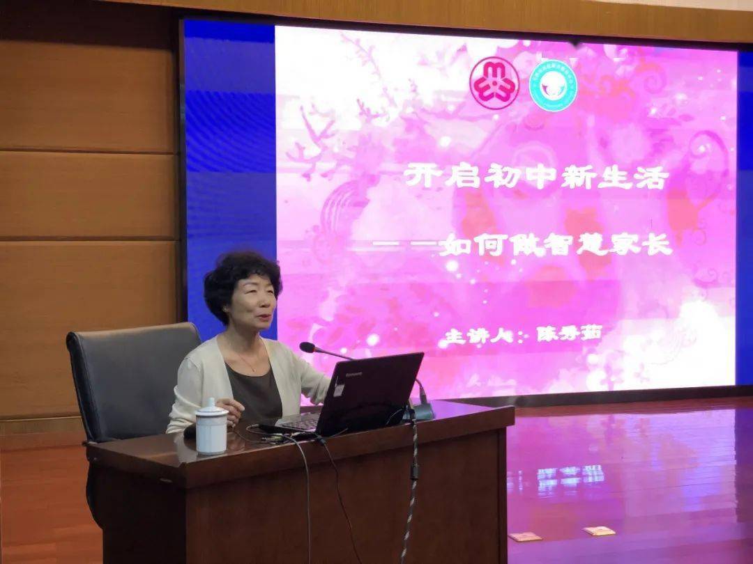 陈秀茹老师简介:中国人才研究会经济人才专业委员会专家天津市家庭