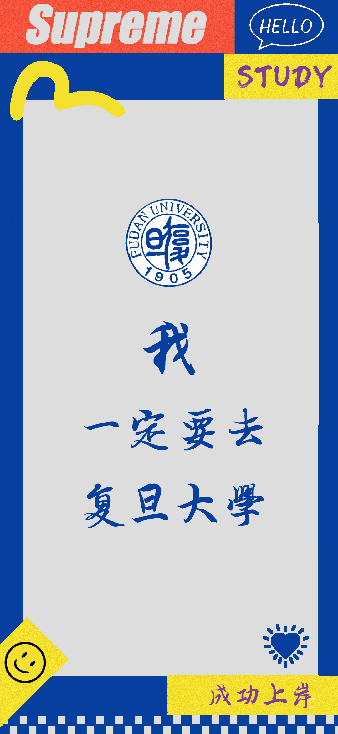 暨南大学东北大学兰州大学山东大学同济大学四川大学燕山大学苏州大学