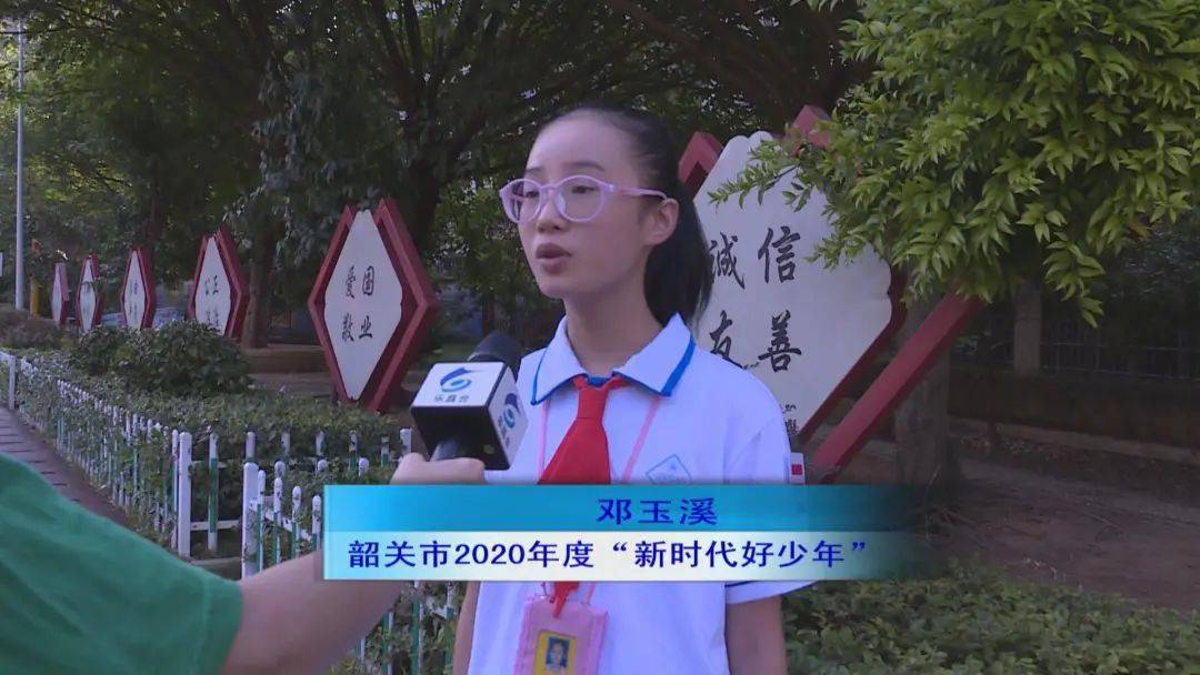在乐昌市坪石镇金鸡小学,有这样一个新时代好少年,虽然只有11岁,但她
