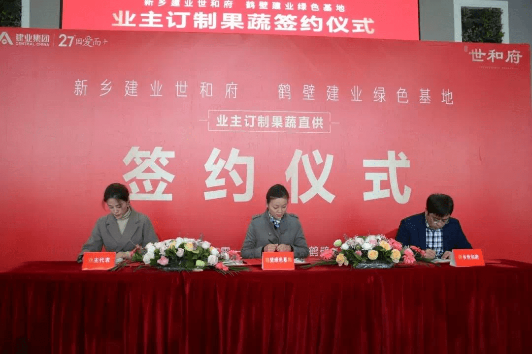 "祥祥"置业小课堂 | 解密,什么才是真正的优质资产?