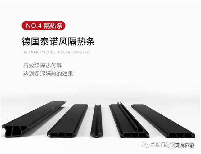 19-20福田会展中心|福临门世家疯狂让利,一惠到底!_隔热
