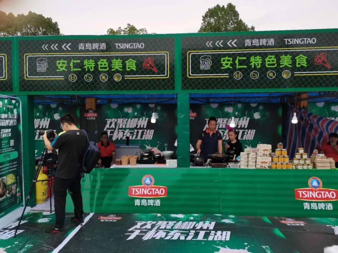 相聚郴州干杯东江湖我们来了