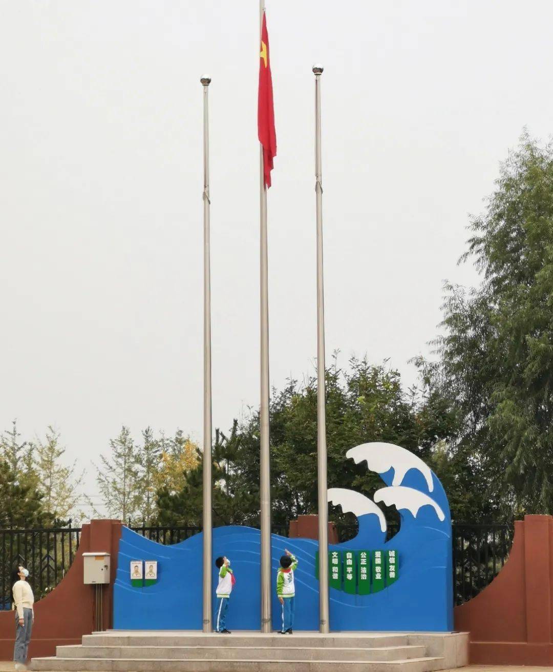 潞苑小学迎接新起点展望新航程