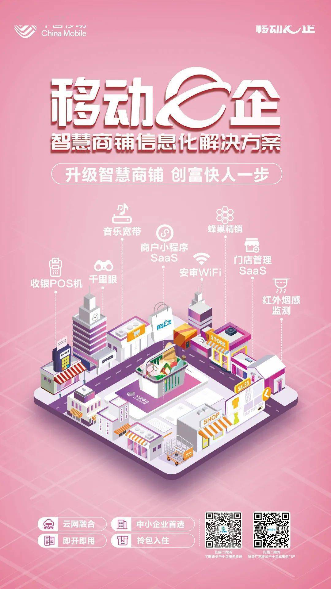 crm微信会员营销系统_微信会员如何营销_微信会员卡营销