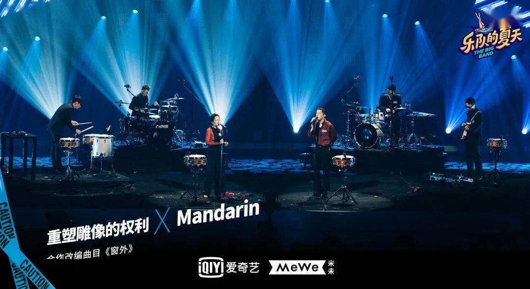 乐夏2mandarin改编窦唯作品与重塑双鼓合奏张亚东称太喜欢了
