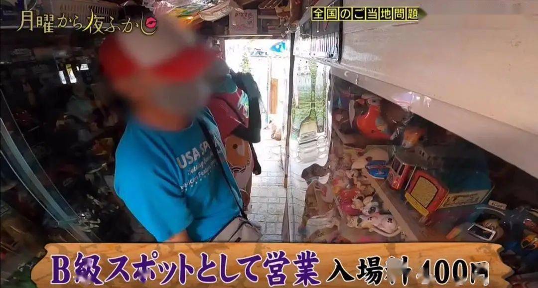 日本废宅女装大佬把家改成怪奇博物馆靠诡异收藏品变身励志网红