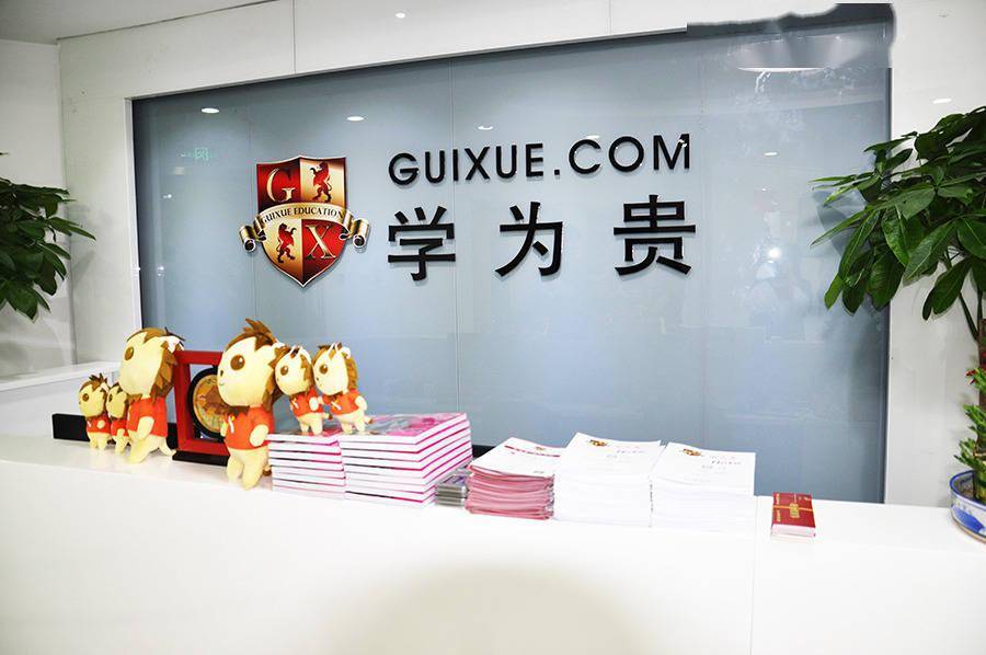 购买竞品公司关键词小站教育被诉不正当竞争