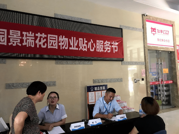 资讯多彩社区活动点亮碧桂园物业特色服务