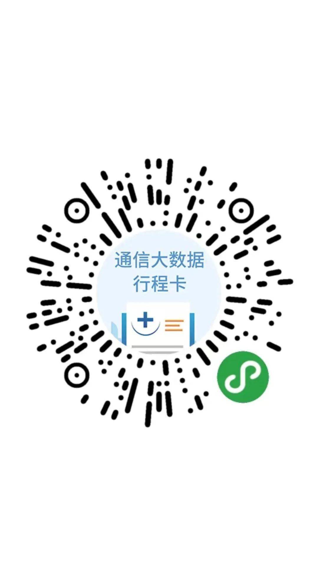 ②查行程③生成绿码入馆流程123正确佩戴口罩并通过安检测温4扫码领取