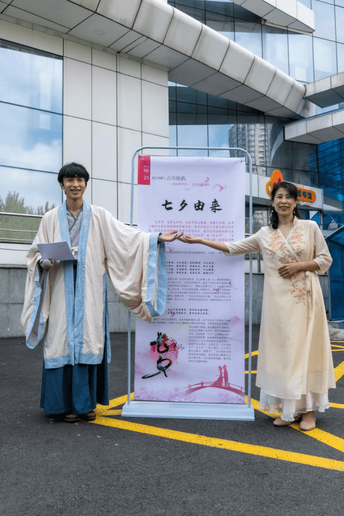 阅推微展|我们的节日·七夕主题活动照片秀(一) ——现场活动及花絮篇