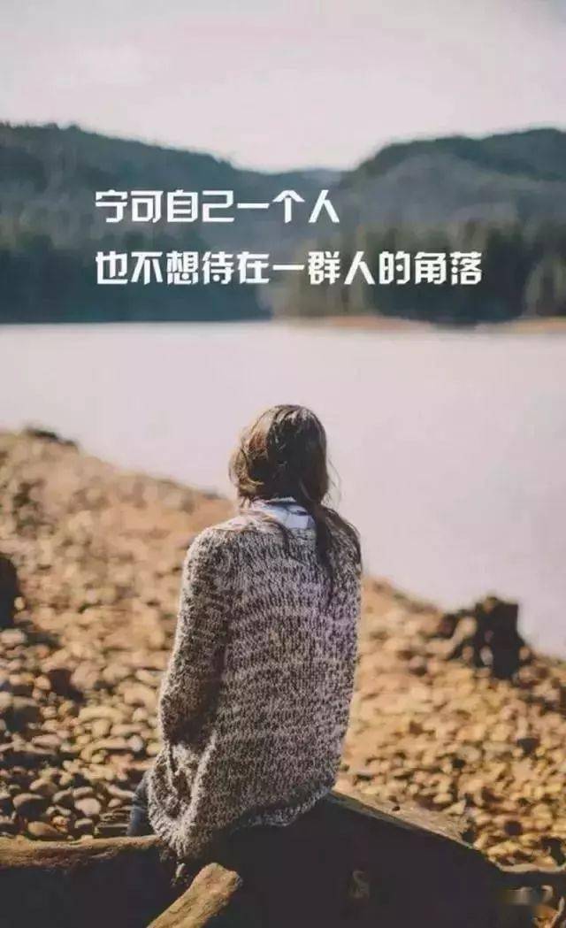 最近很火的微信说说心情短语!