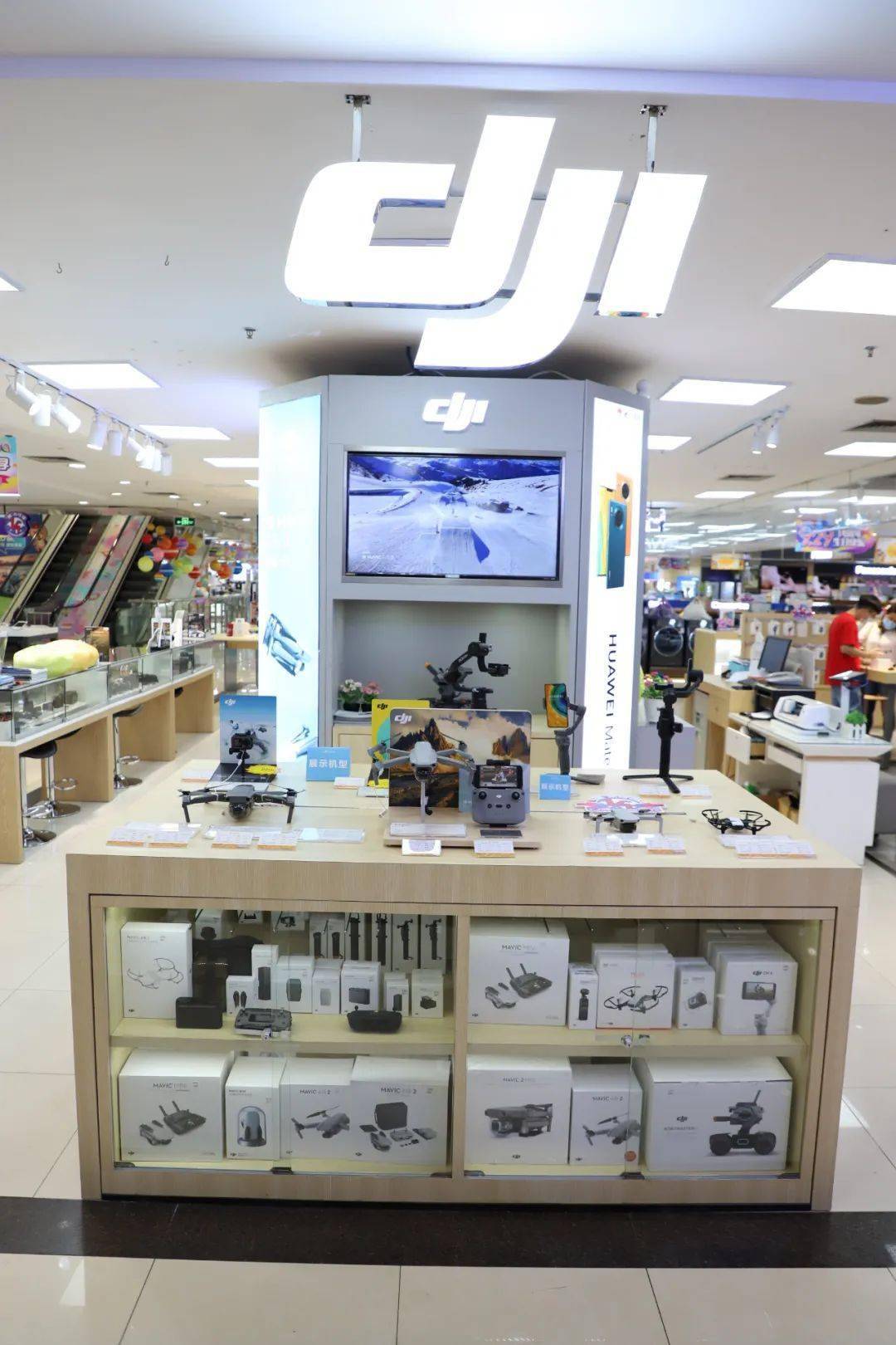 广百中怡店()