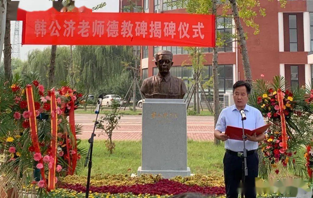 这块德教碑寄托着南乐一中新老校友对培育自己成长母校的深情厚谊,是