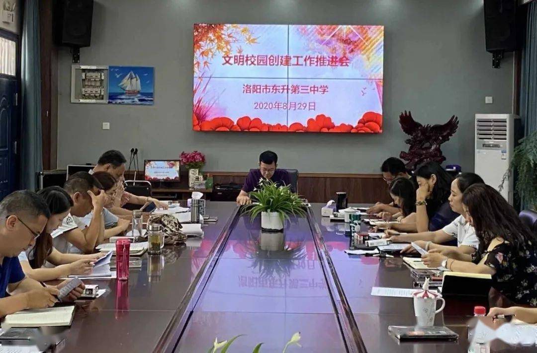 文明有我一路同行东升三中积极开展创建文明城市活动