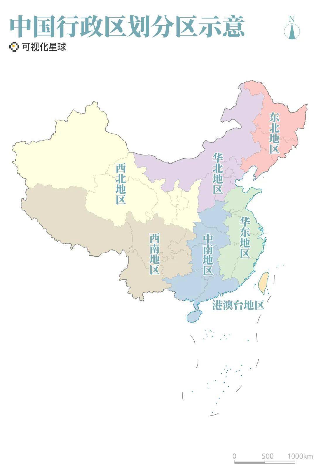▽ 中国行政区划分区示意