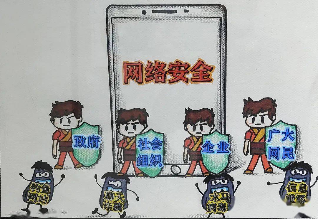 桐乡人学习网络安全知识这场漫画展值得一看