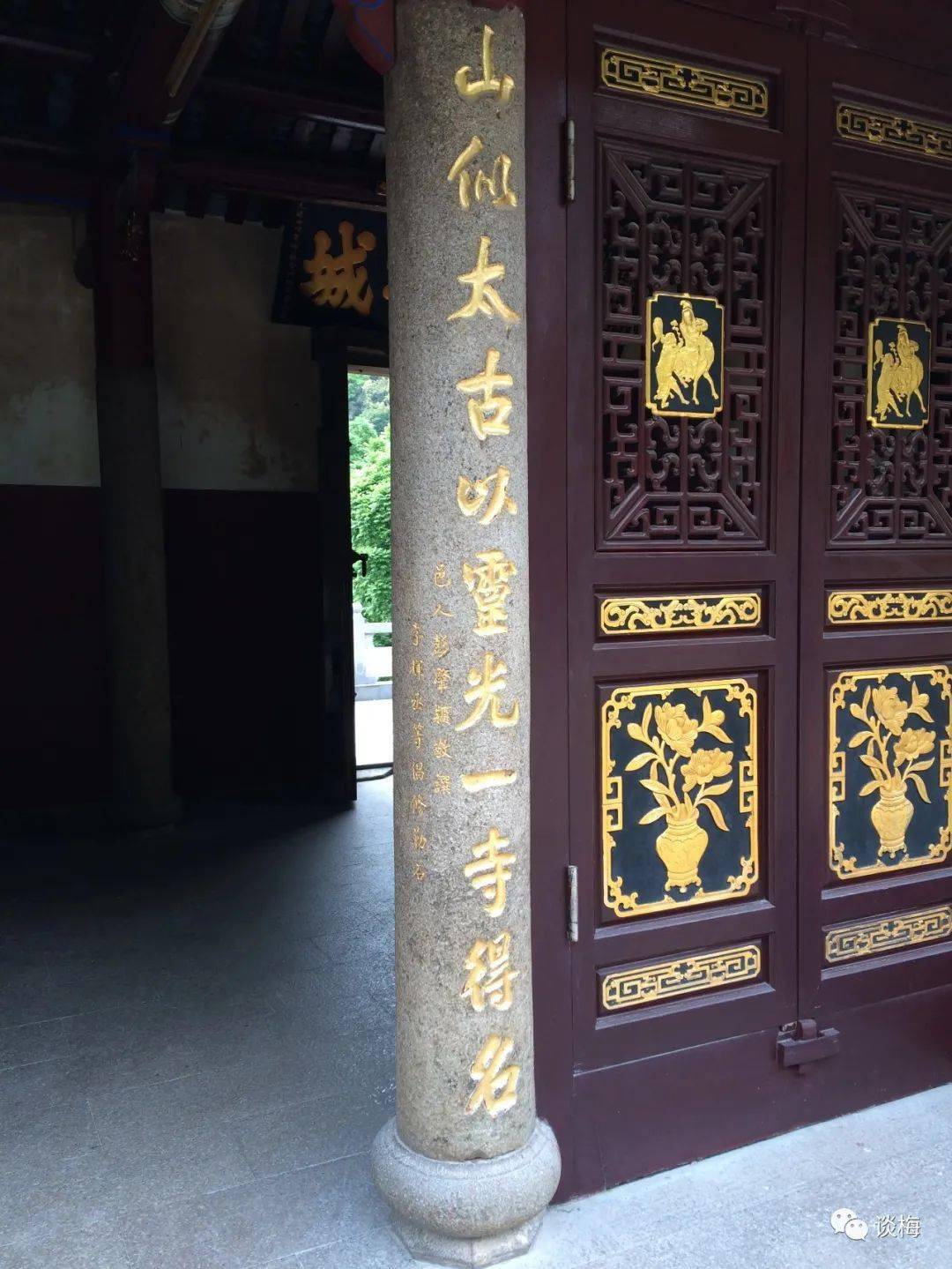 明朝临江侯之谜开国将军竟是阴那山灵光寺最大檀越