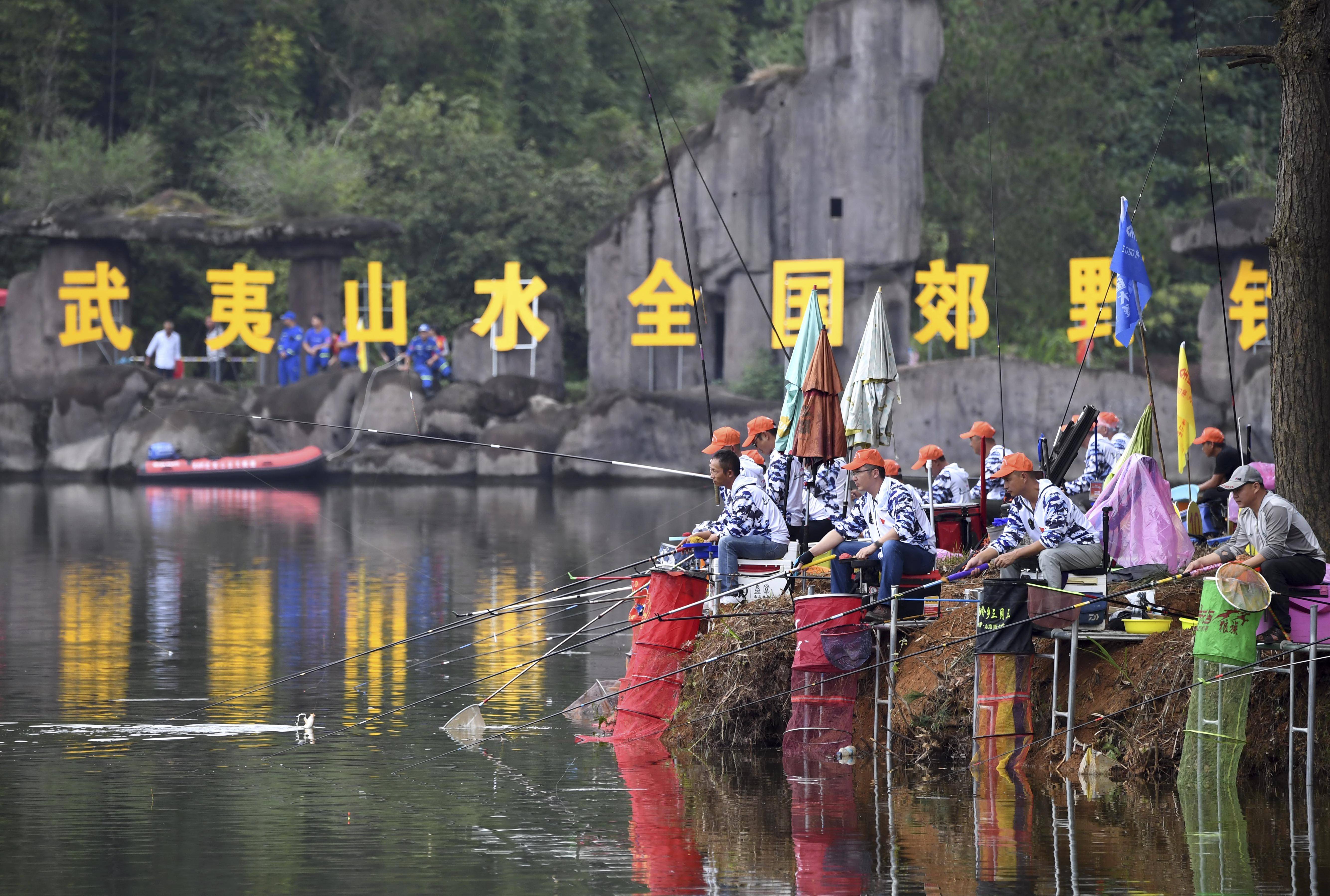 全民健身——全国郊野钓鱼大赛武夷山开杆