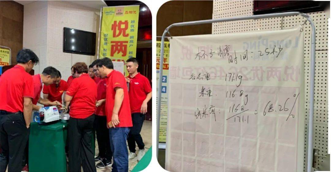 图文百余名经销商晴雨追新悦两优2646河南省级观摩会举行