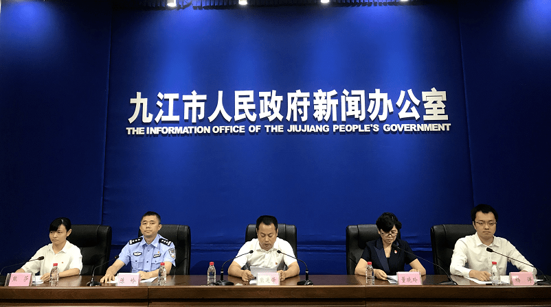 9月15日上午,九江市政府新闻办,市统计局,市公安局联合召开2020年九江