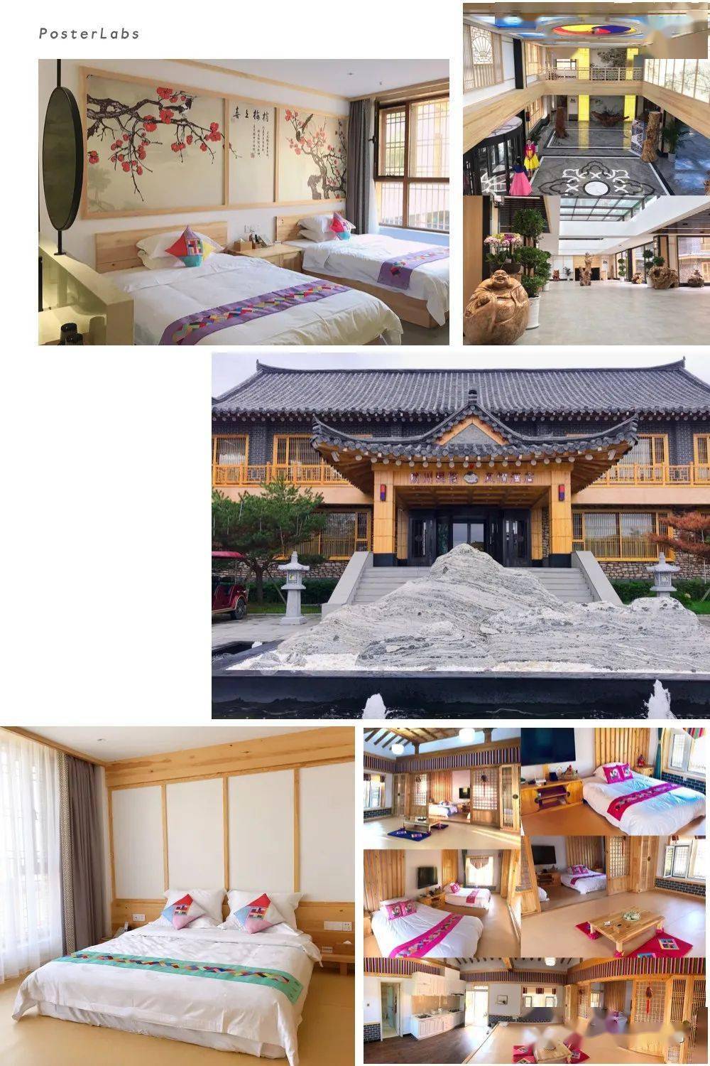 9月14日防川民俗村恢复营业啦