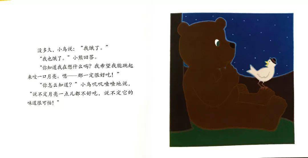 绘本故事【月亮蛋糕】_手机搜狐网