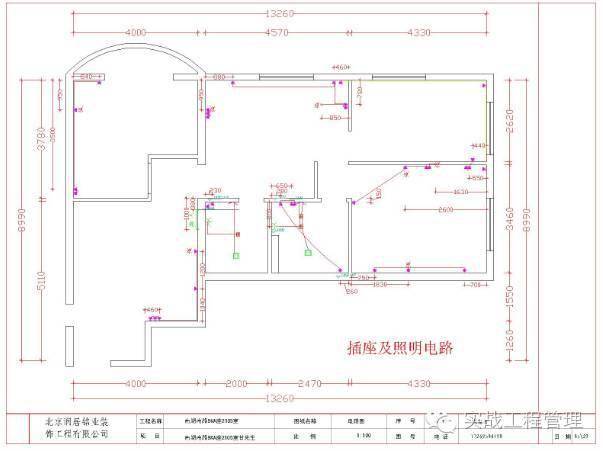 水電圖紙符號大全