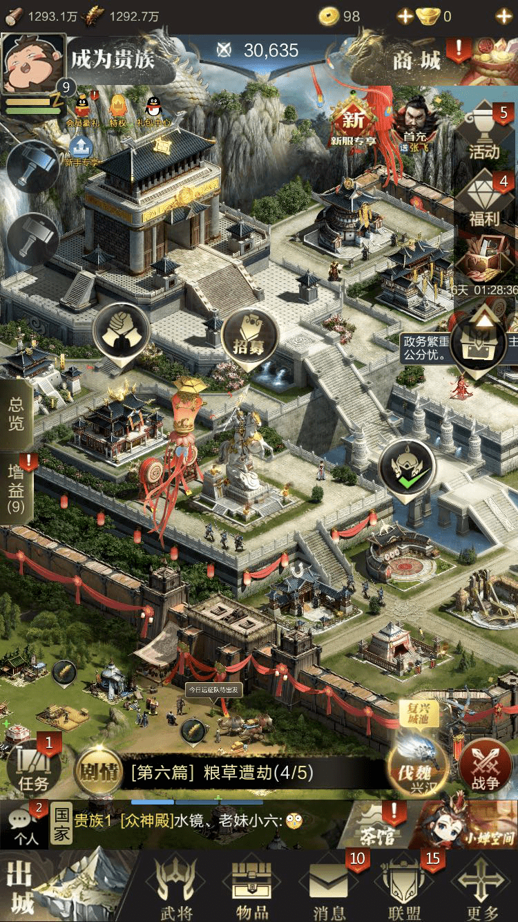 乱世王者评测丨给脑力玩家的糖衣炮弹