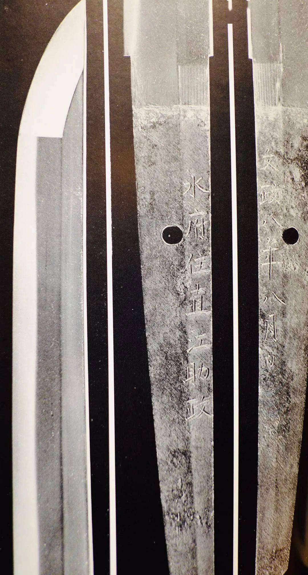 三谏果十五年最后的一次铸刀