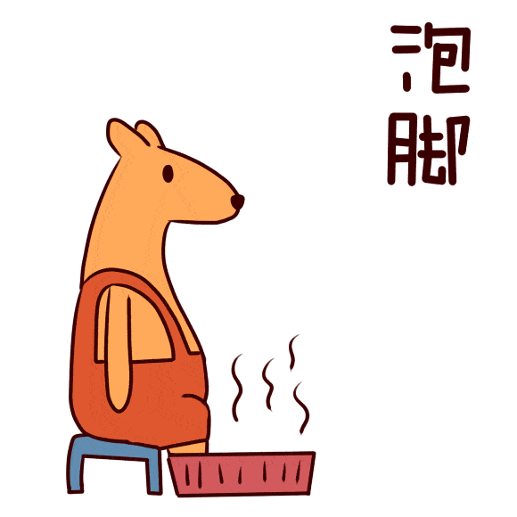 养生先养脚秋季每天这么泡脚逼出体内寒湿