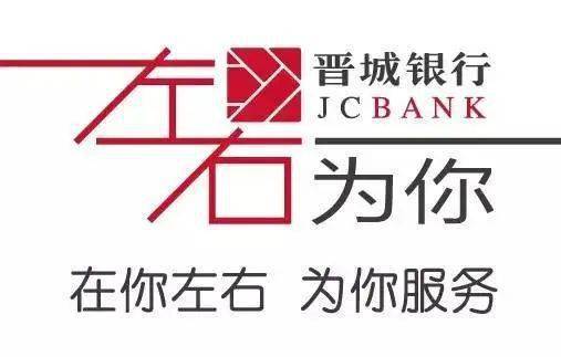 晋城银行杯首届xba小巨人篮球超级联赛报名开启竞赛规程正式发布