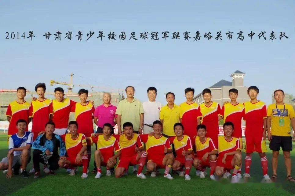 中国体育报采访团走进嘉峪关市一中