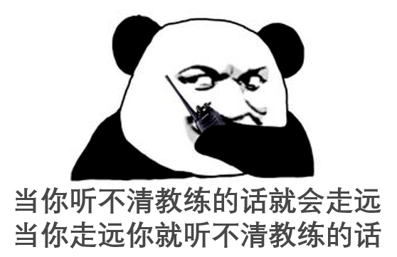 熊猫会翻白眼采耳不是按斤收费去一次成都我懂了好多