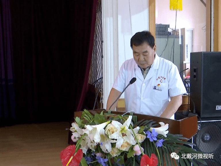 【北戴河看点】提升医疗服务水平 推进互联网医院建设