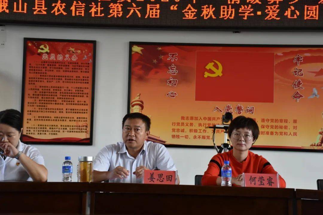 青公益共青团峨山县委金秋助学爱心圆梦捐赠活动