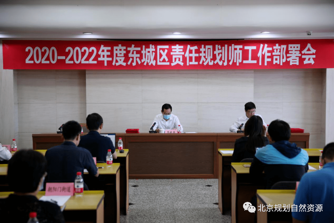 陈献森副区长对上一阶段责任规划师在东城区的工作表示肯定和感谢,并