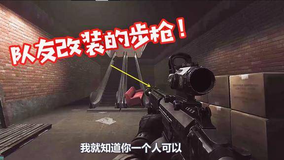 一然x解说试玩队友改装的步枪红点高倍镜还有100发大弹鼓