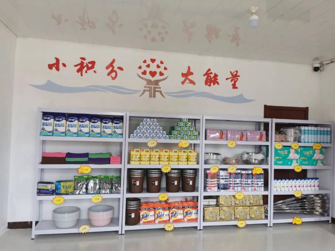 小积分 大能量:泊于镇推进农村信用体系建设_手机搜狐网