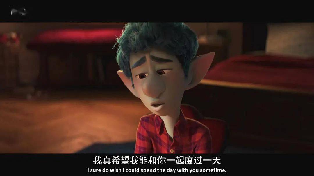 二分之一魔法如果真的有魔法其中的二分之一一定是爱