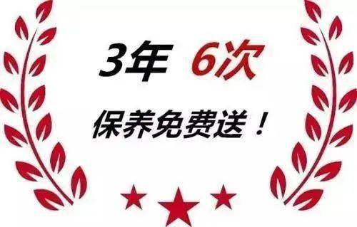 医护礼医务工作者购买长安福特车型享受终身免费保养!