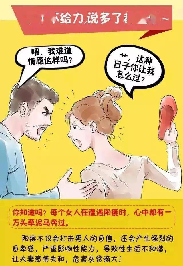 关于女装勃起的信息-第1张图片-潮百科