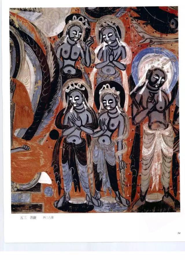 敦煌壁画全集北周