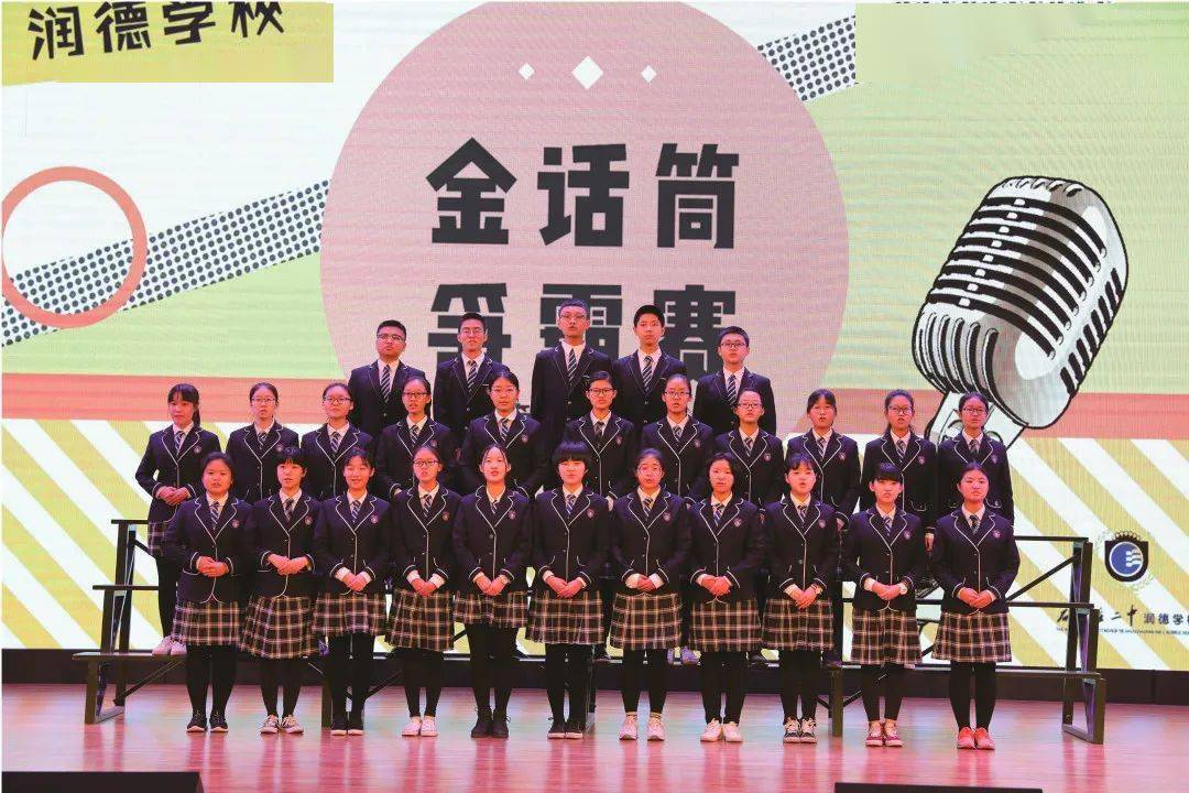 石家庄二中润德介绍及入学途径分析