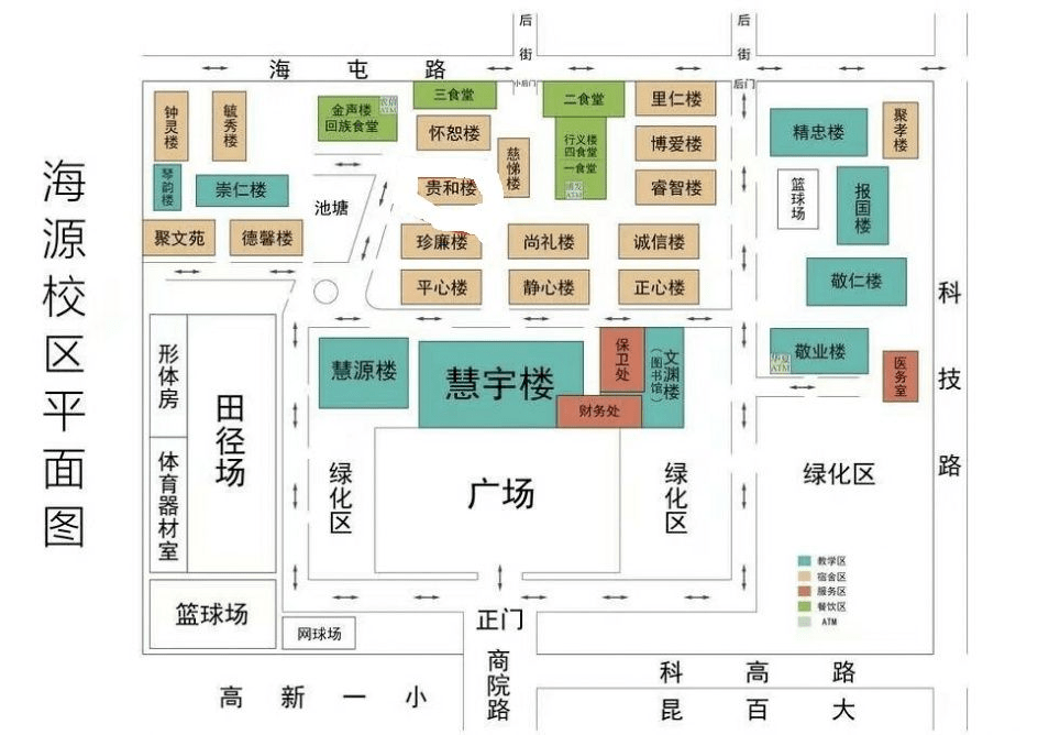 一切为你云南师范大学商学院2020迎新篇