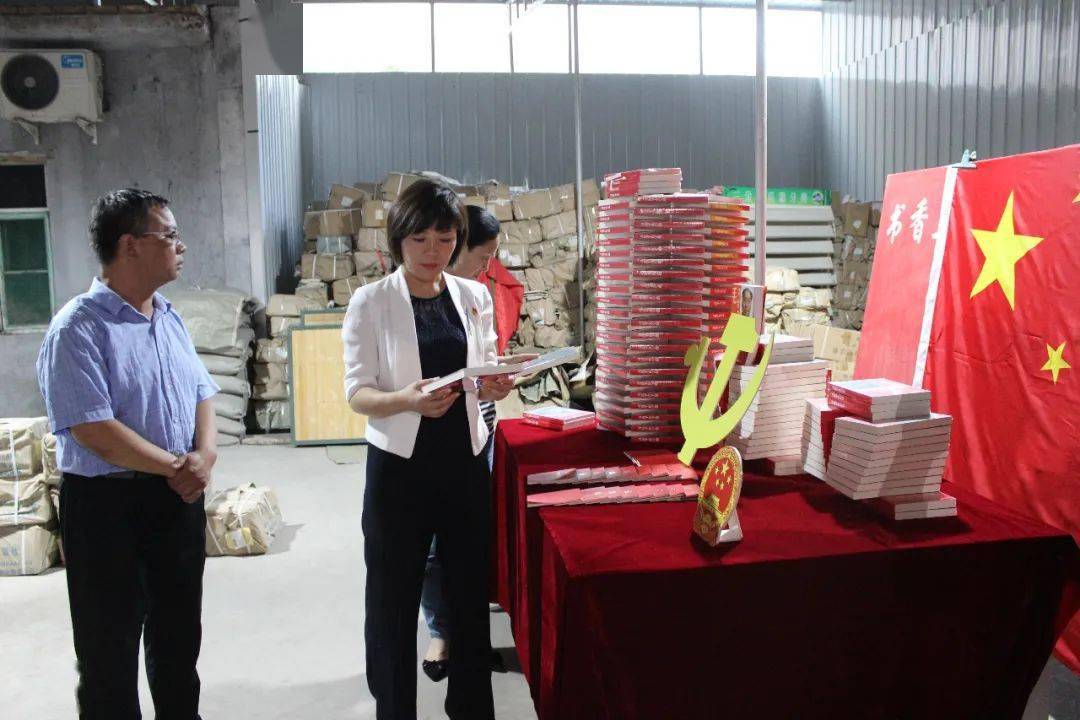 霍州市宣传系统开展行业内部安全隐患排查工作_郭丽华